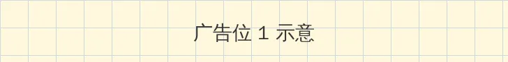 火蓝刀锋 下载 顶部横幅广告位