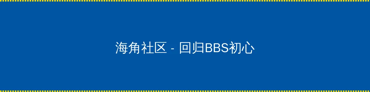 火蓝刀锋 下载 - 回归BBS初心的综合社区